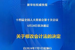 最后一攻马丁出手超时！斯波：糟糕的战术安排 我对自己感到失望